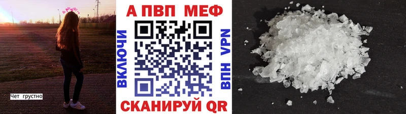 Купить закладку КОКАИН  A-PVP  Лсд 25  МЕФ  ГАШ  Героин  Обь