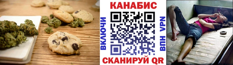 Canna-Cookies марихуана  Купить где  Обь 