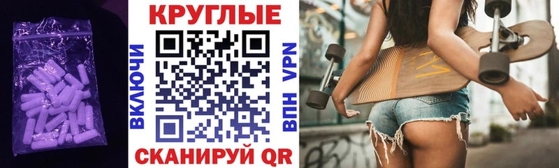 Экстази 250 мг  Купить где  Обь 
