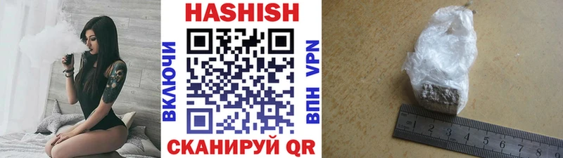 Купить где  Обь  Гашиш убойный 