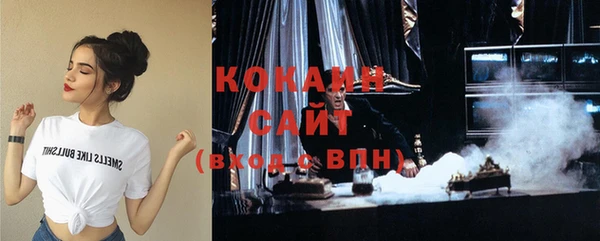 кокаин VHQ Лагань