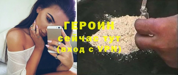 кокаин VHQ Лагань