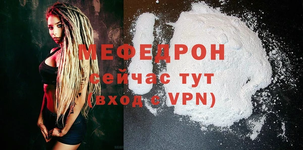 винт Лабытнанги
