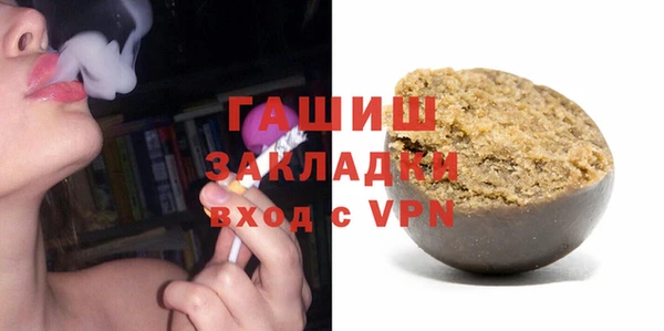 винт Лабытнанги