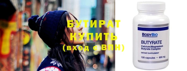 кокаин VHQ Лагань