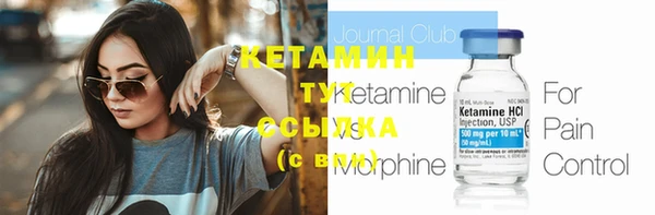 кокаин VHQ Ладушкин