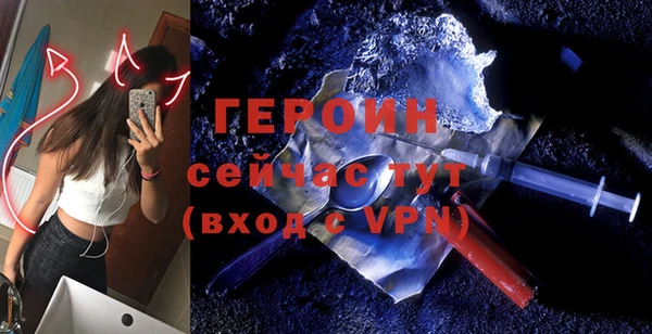 винт Лабытнанги