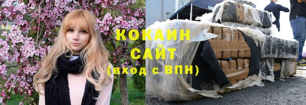 кокаин VHQ Лагань