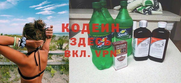 винт Лабытнанги