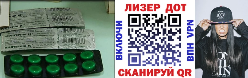 LSD-25 экстази кислота  Купить закладки  Обь 