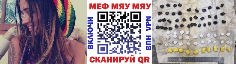 Купить где  Обь  МЕФ VHQ 