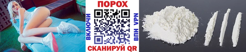Первитин Декстрометамфетамин 99.9% Купить закладки Обь