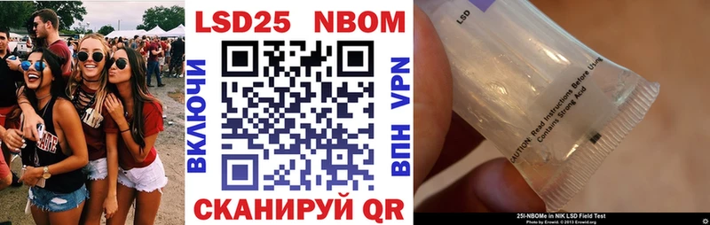 Купить где  Обь  Марки N-bome 1,5мг 