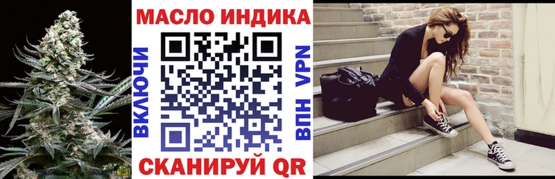 Купить закладки  Обь  Дистиллят ТГК THC oil 
